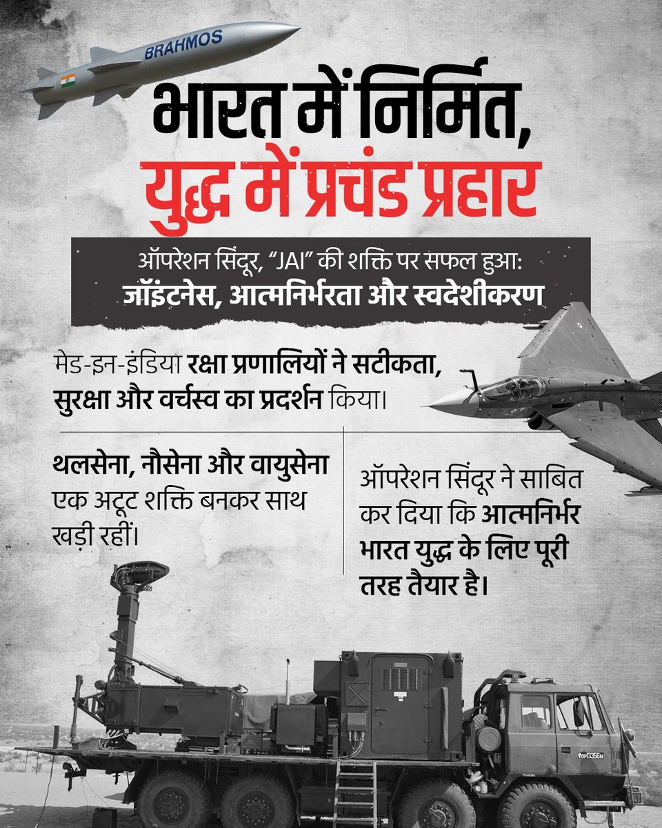 BJP tweet media
