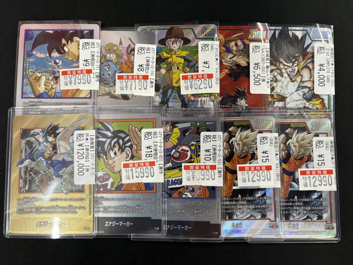 👊👊👊 👊ドラ 👊 👊スタ 👊 👊2号店👊 👊👊👊 ORA2! 取り扱い強化