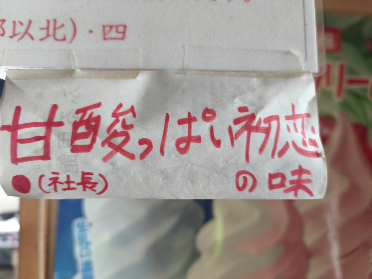 おいでよ美ヶ原@ビーナス→裏ビーナス通行止め解除! tweet media