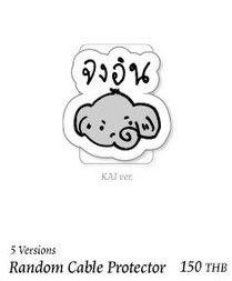 นุ้บนิ้บ🤏🏻🕊 tweet media