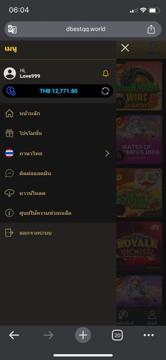 ݁ศูนย์รวมเว็บตรง 2026 tweet media