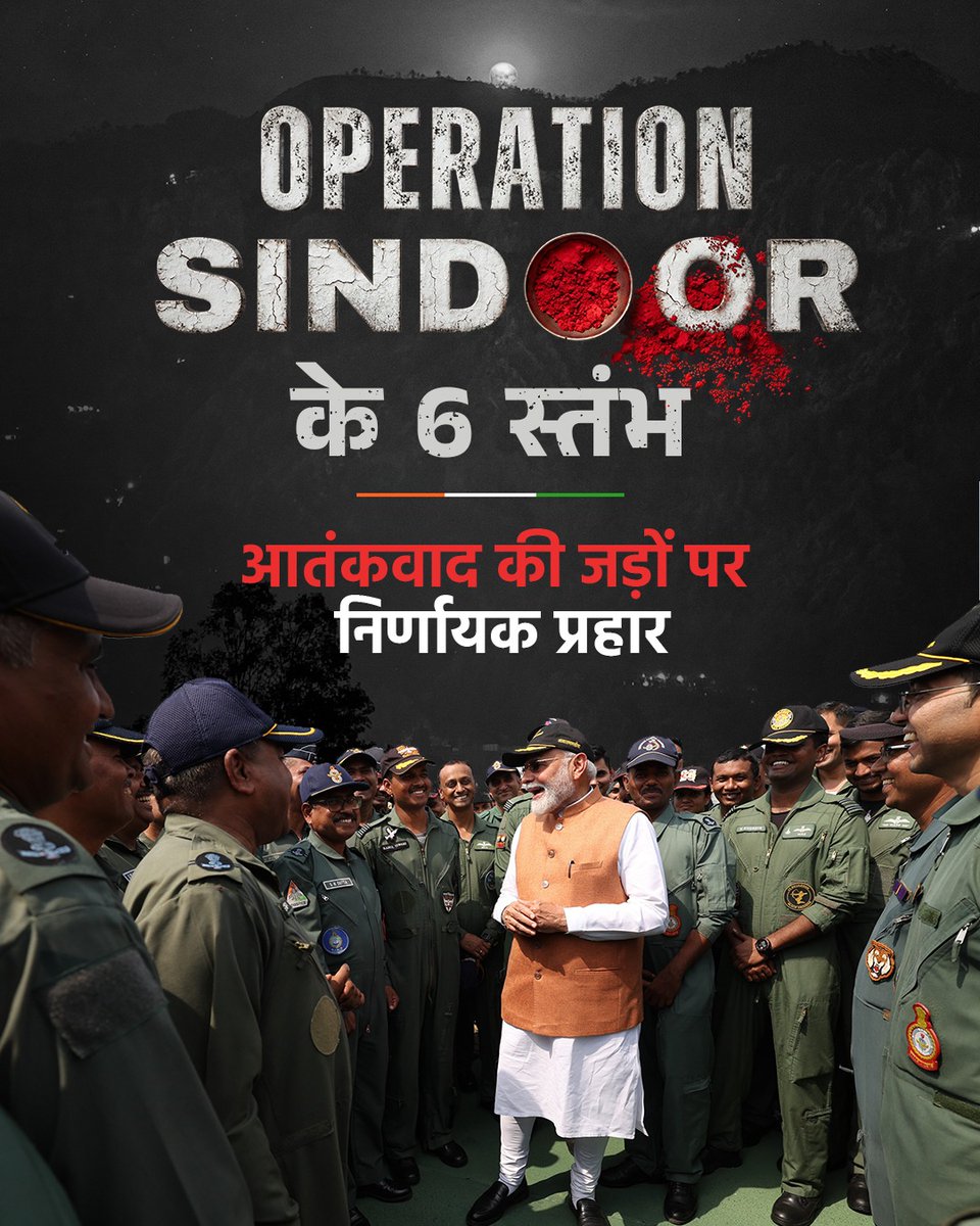 BJP tweet media