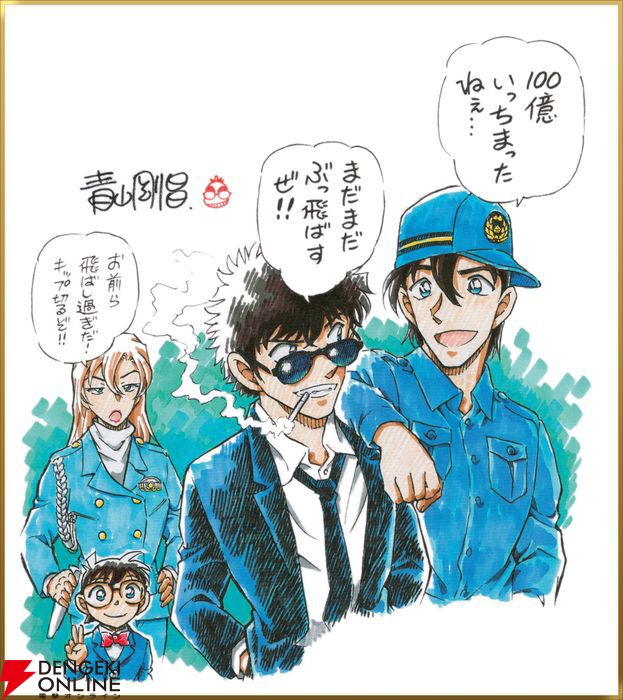 劇場版『名探偵コナン ハイウェイの堕天使』興行収入4年連続100億円
