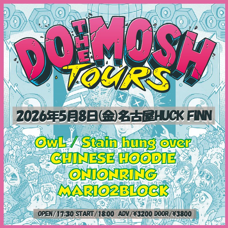 DOTHEMOSH tweet media