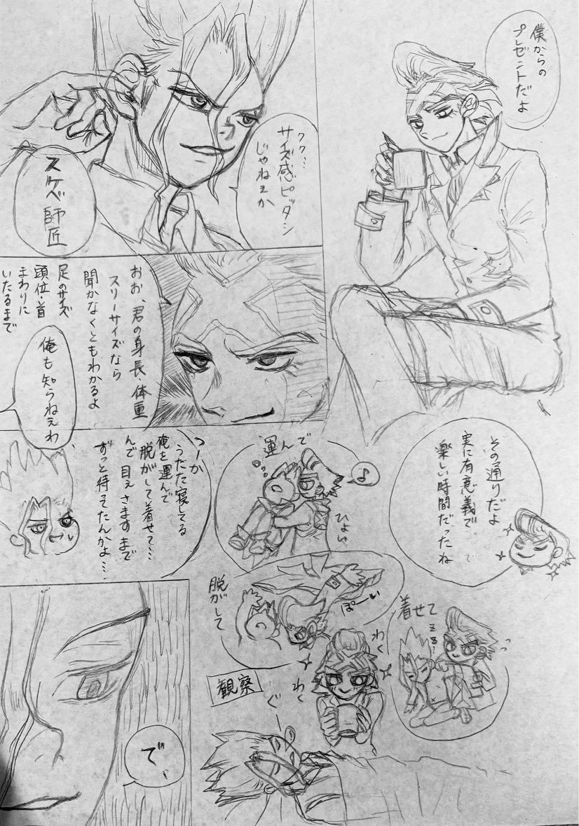 鉄葉の tweet media