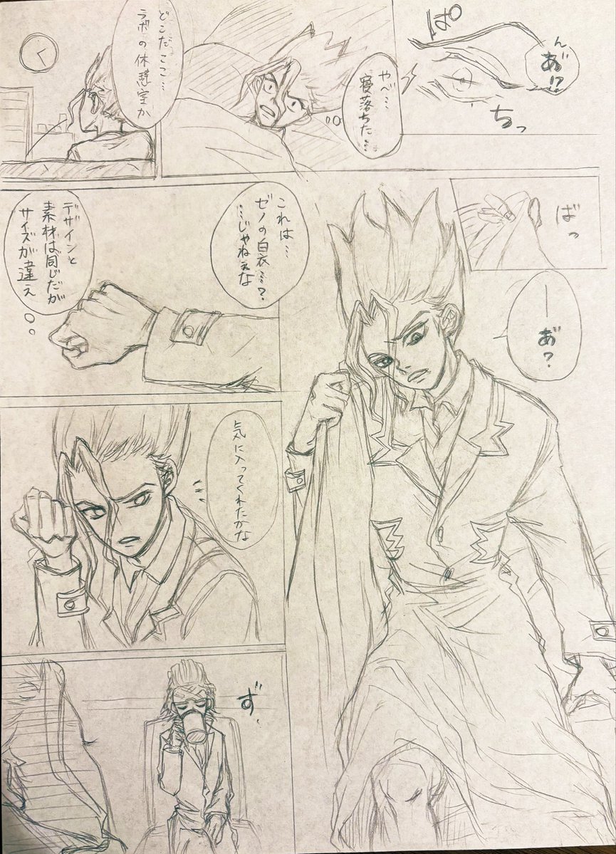 鉄葉の tweet media
