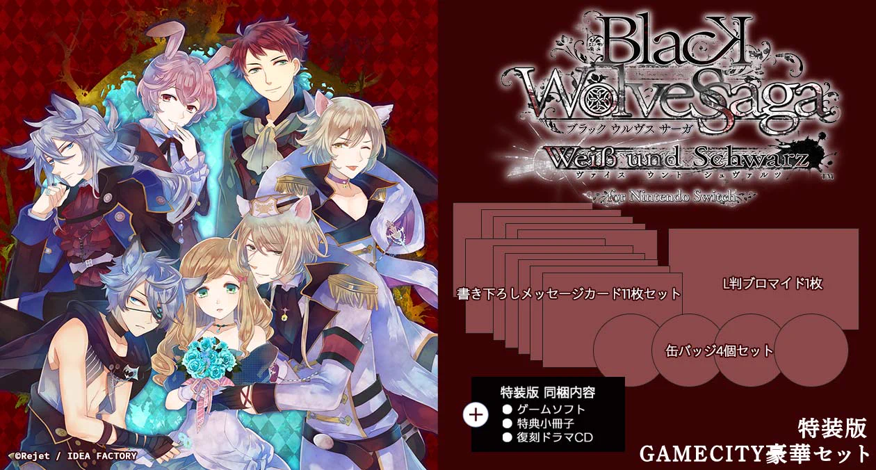 GAMECITYオンラインショッピング (@gamecity_shop) / X
