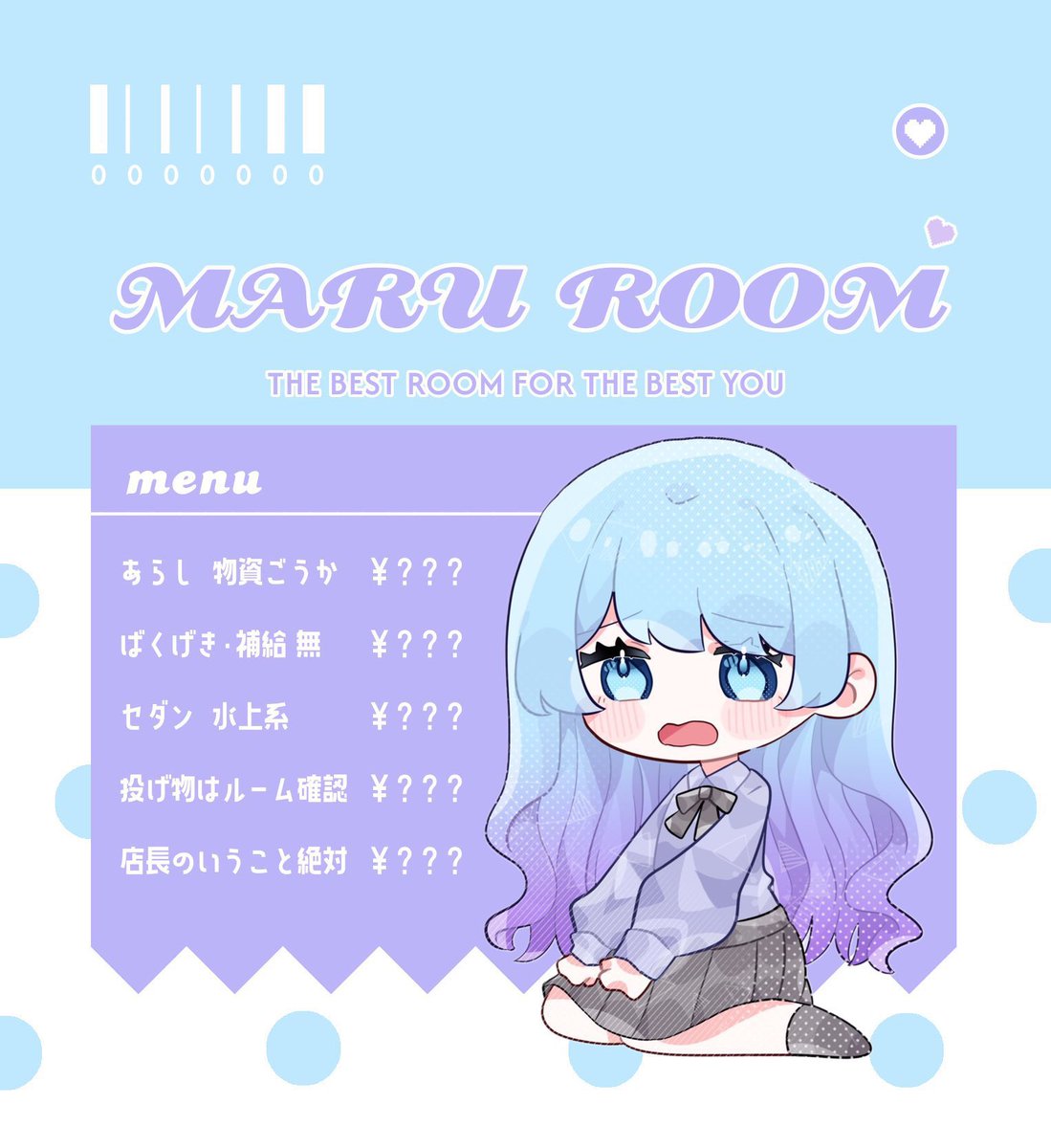 らら ( New垢 ) 🎀 tweet media