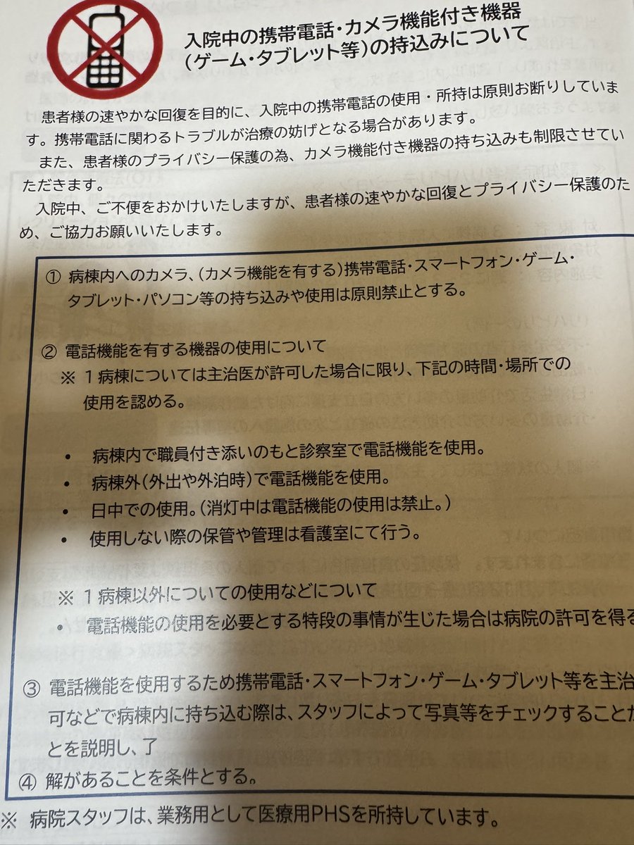 ストレスちゃん tweet media