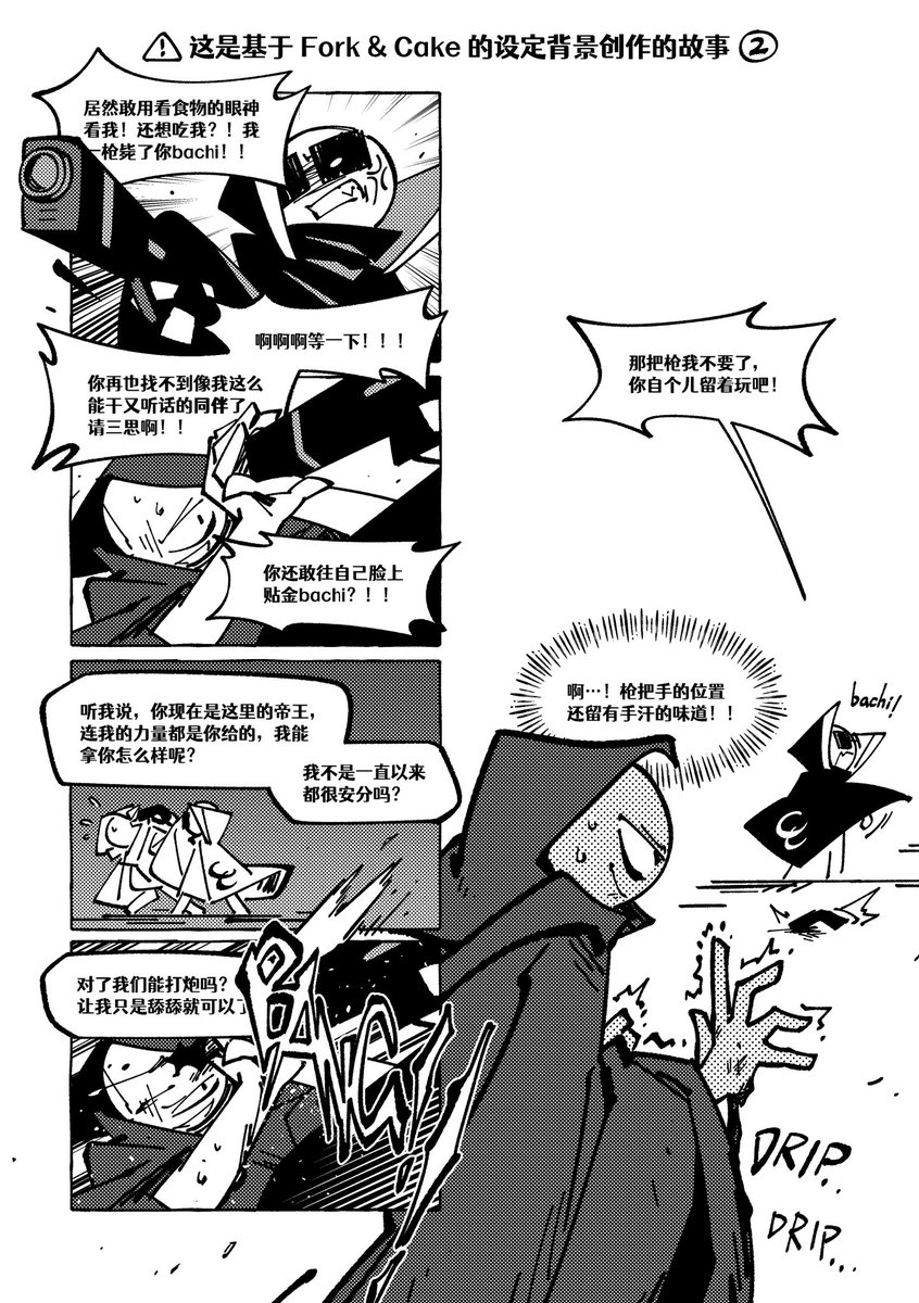 squirrel_quill2's tweet photo. ② https://t.co/0g1n5lhY34