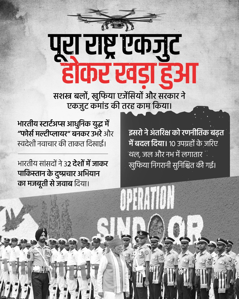 BJP tweet media