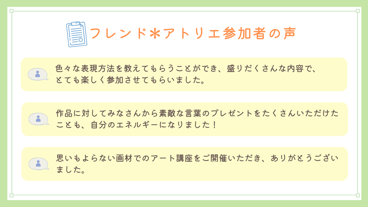 ARTAlong_jp's tweet photo. ART Alongのリアルタイムオンライン講座「フレンド＊アトリエ」6月のお申込みも受付中！➡https://t.co/Q7Ap6lUrB9
『テラコッタタイルに描くミニひまわり』
ミニひまわりを表現するのにぴったりの画材で、絵肌づくりも楽しみましょう！

#アートアロング 
#臨床美術
#アートセラピー
#オンライン講座 https://t.co/hXQgZnbriD