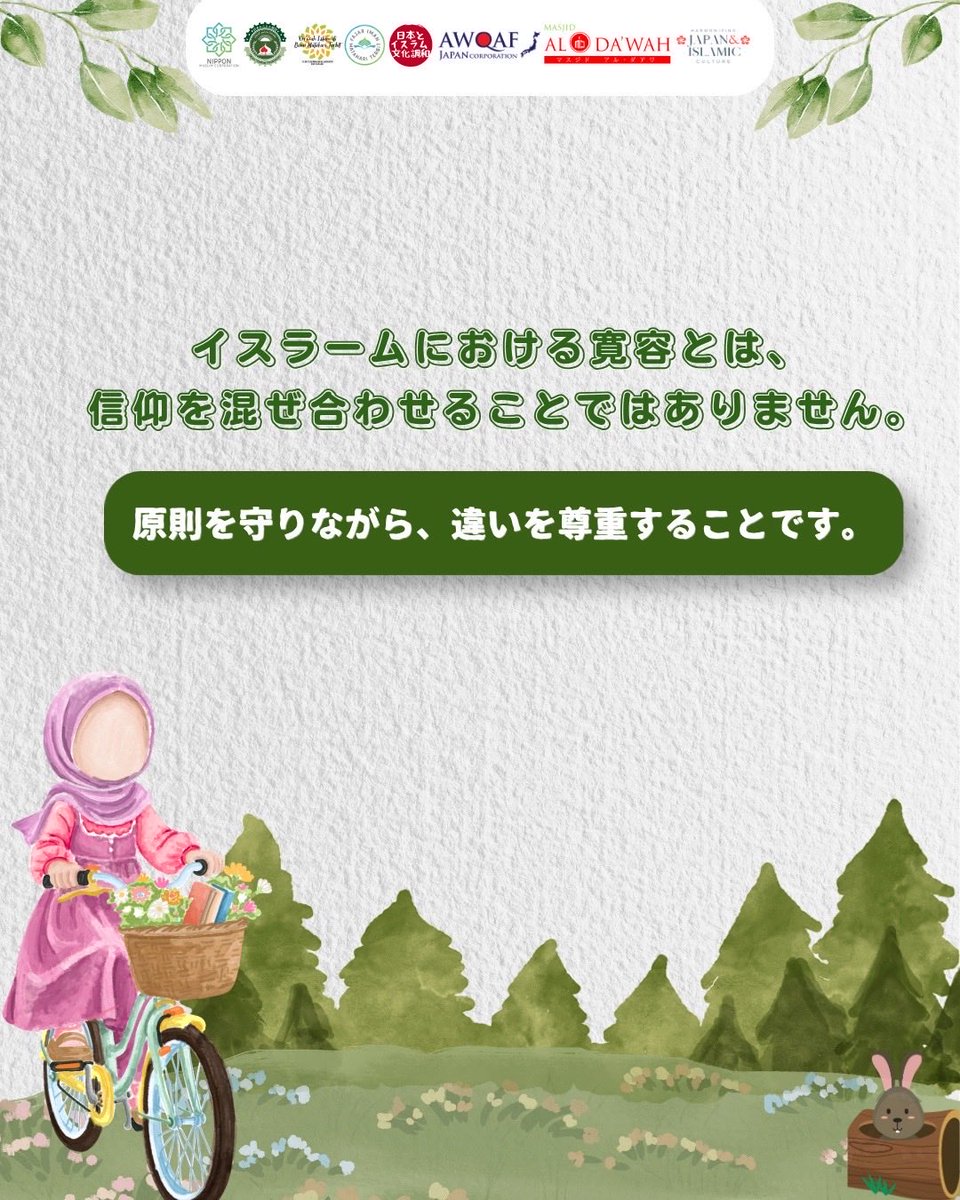 かえでさん専用　イスラーム法通史／Standard Arabic(緑の方) イスラーム法通史 | 山川出版社オンラインショップ
