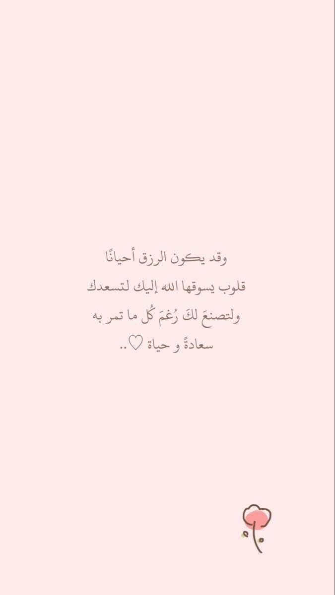 #فضفضه