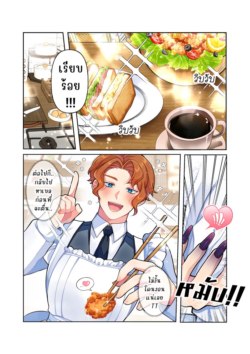 ミステリー 🪰💡 tweet media