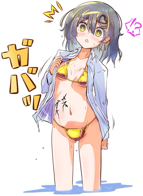 メスガキ