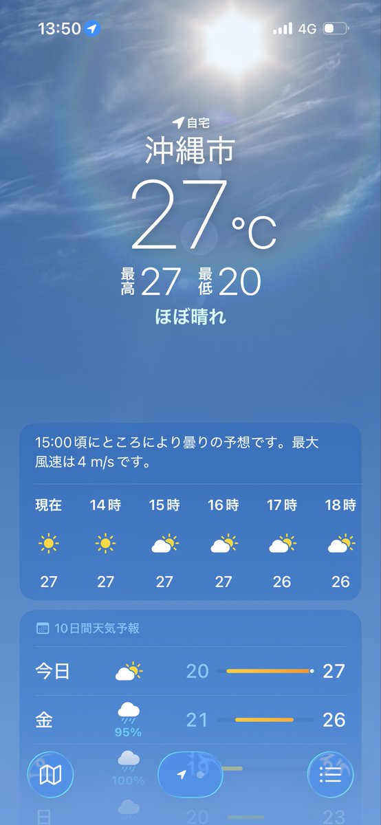 えどぅん tweet media