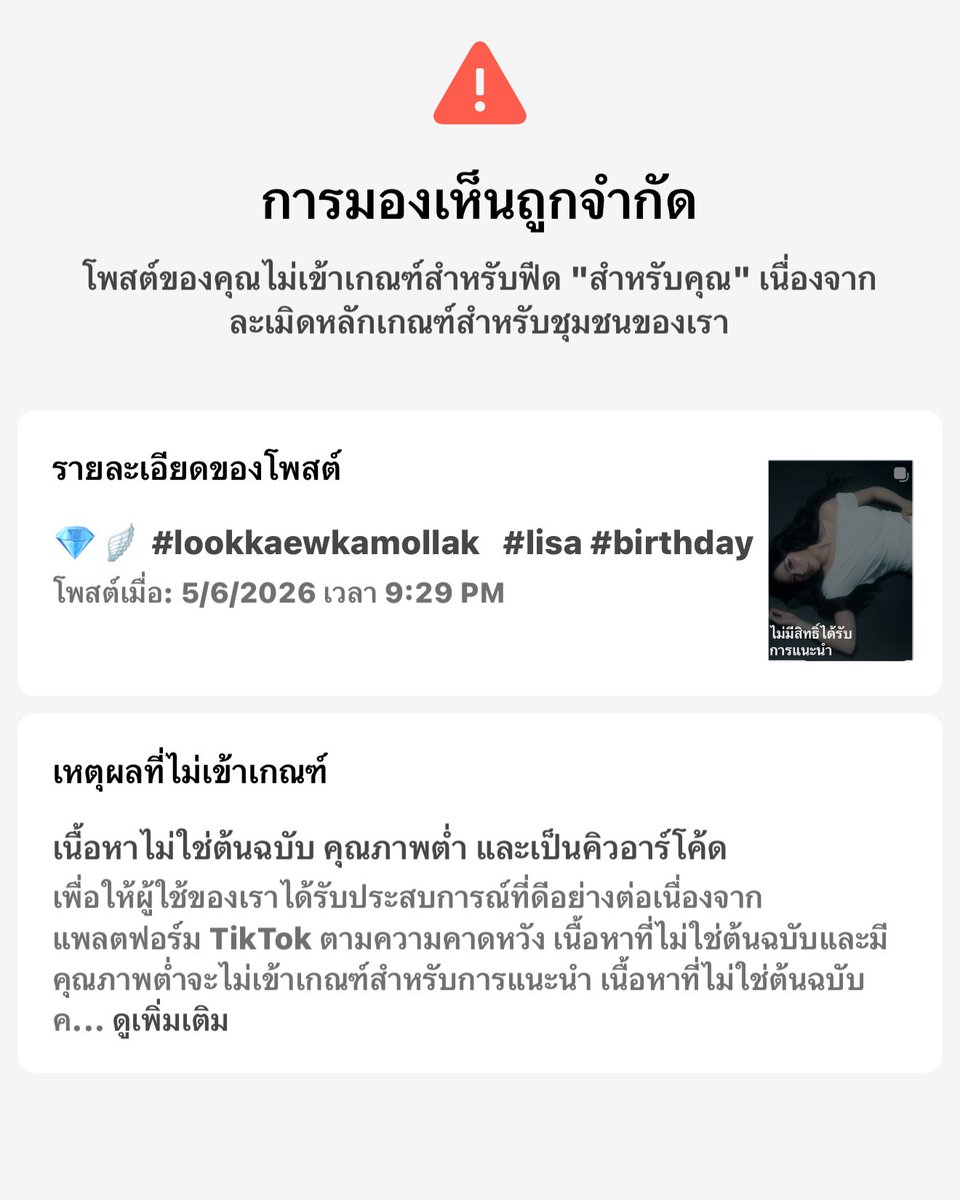 Lookkaeww_k tweet media
