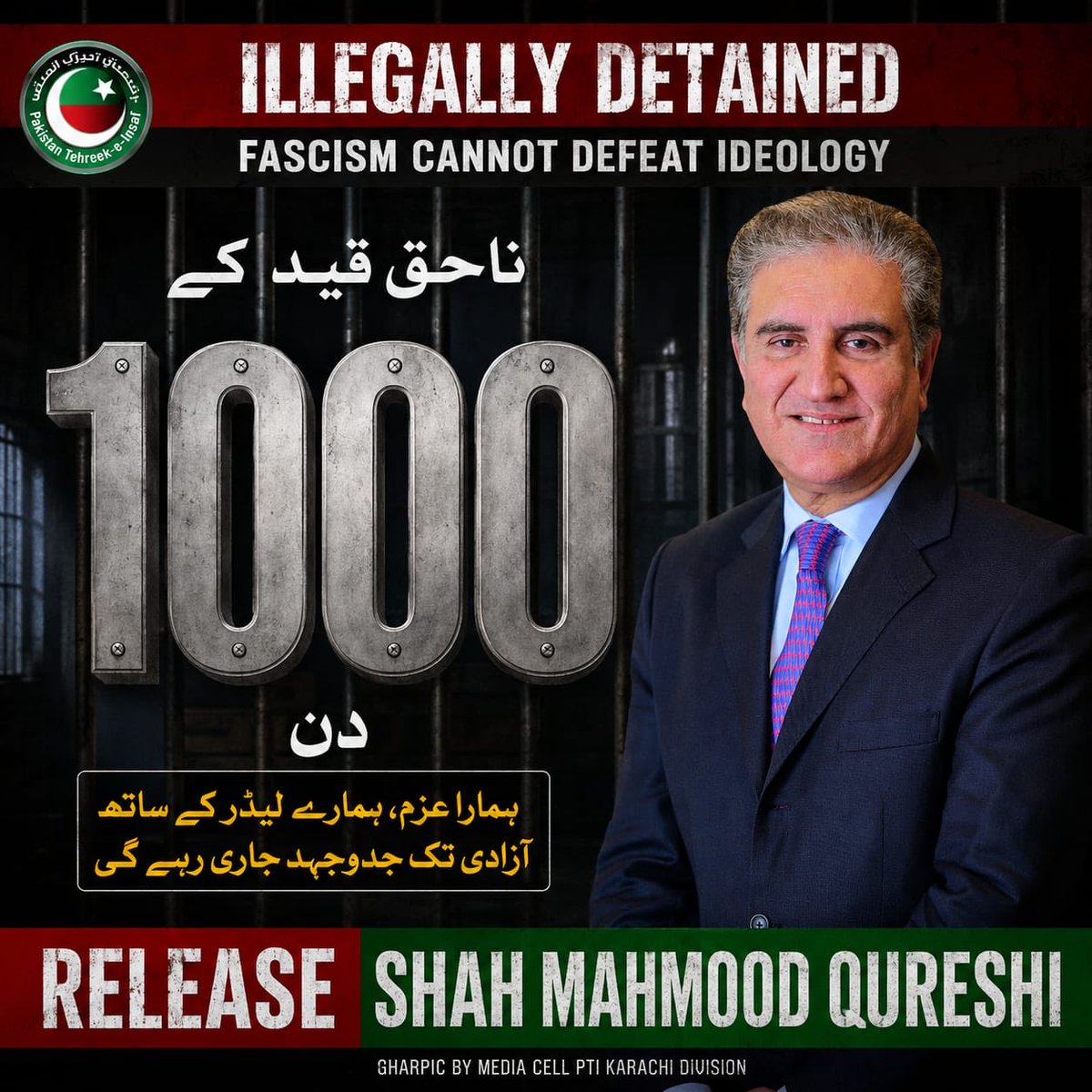 LALMALHI's tweet photo. ہمارا عزم، ہمارے لیڈر کے ساتھ آزادی تک جدوجہد .اتوار کی شام 5:00 بجے تین تلوار چوک عمرکوٹ پہنچیں _ https://t.co/pcjezA61su