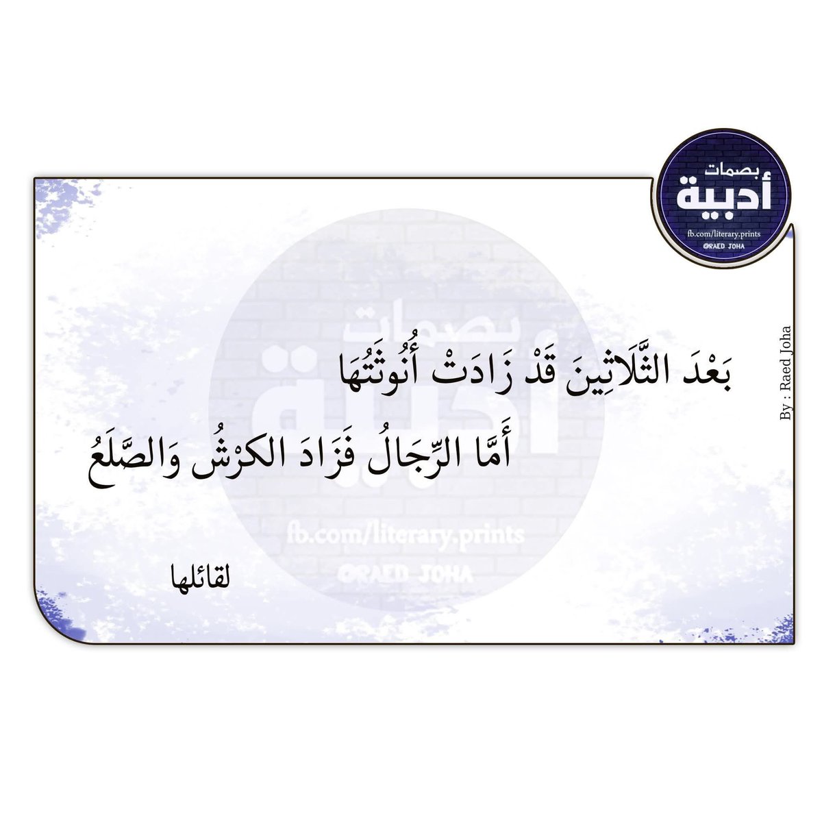 عبدالله السعيس tweet media
