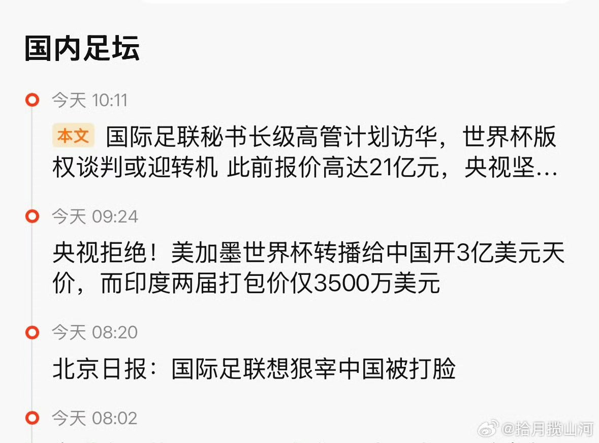 加密Krystal tweet media