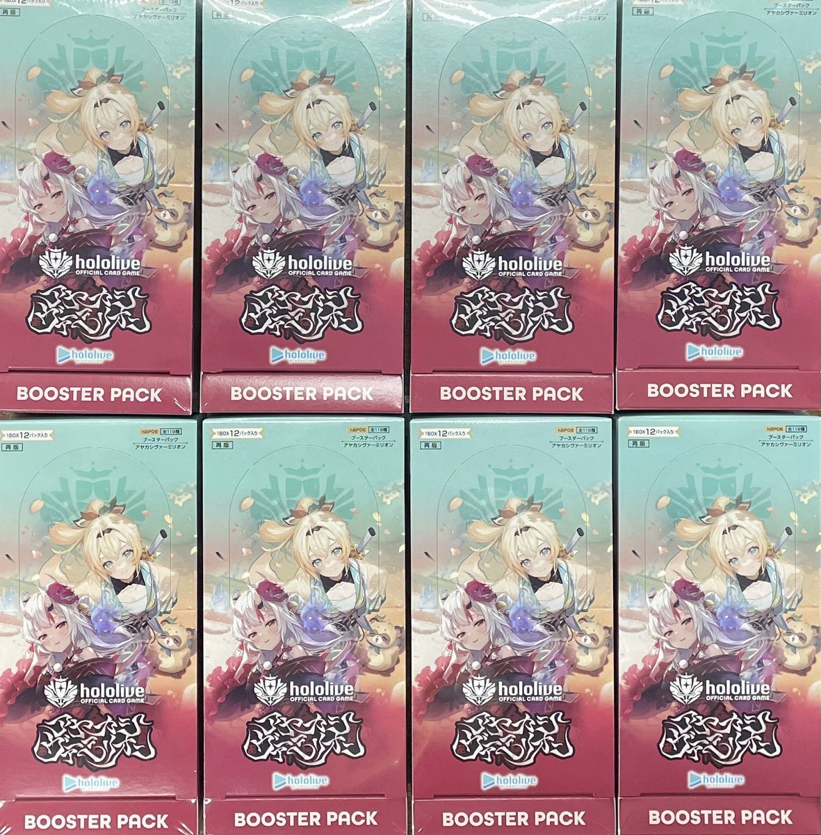 ◤￣￣￣￣￣￣￣￣￣◥ 🎤 #ホロカ🎤 🉐新品情報🉐 ◣______
