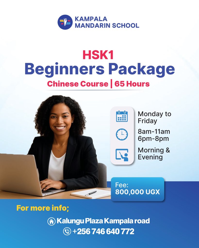 Kampala Mandarin School 🇺🇬 🇨🇳 tweet media