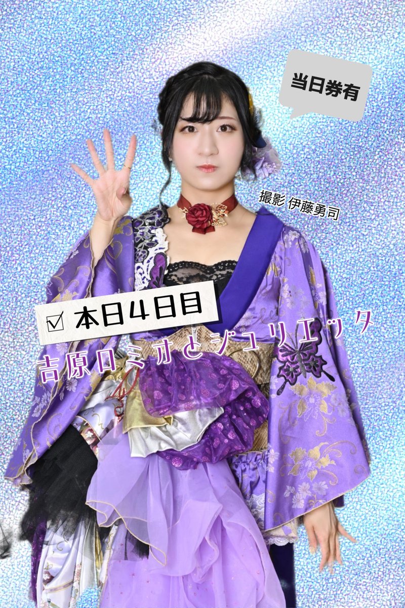 大岸 明日香@ドガドガプラス tweet media