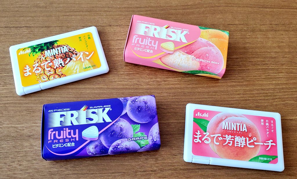 ミンティアもフリスクも
ミント系よりフルーツ派👌🍇🍑🍍

#食べ出したら止まらんなるやつ
#美味しくエチケット👉🌟