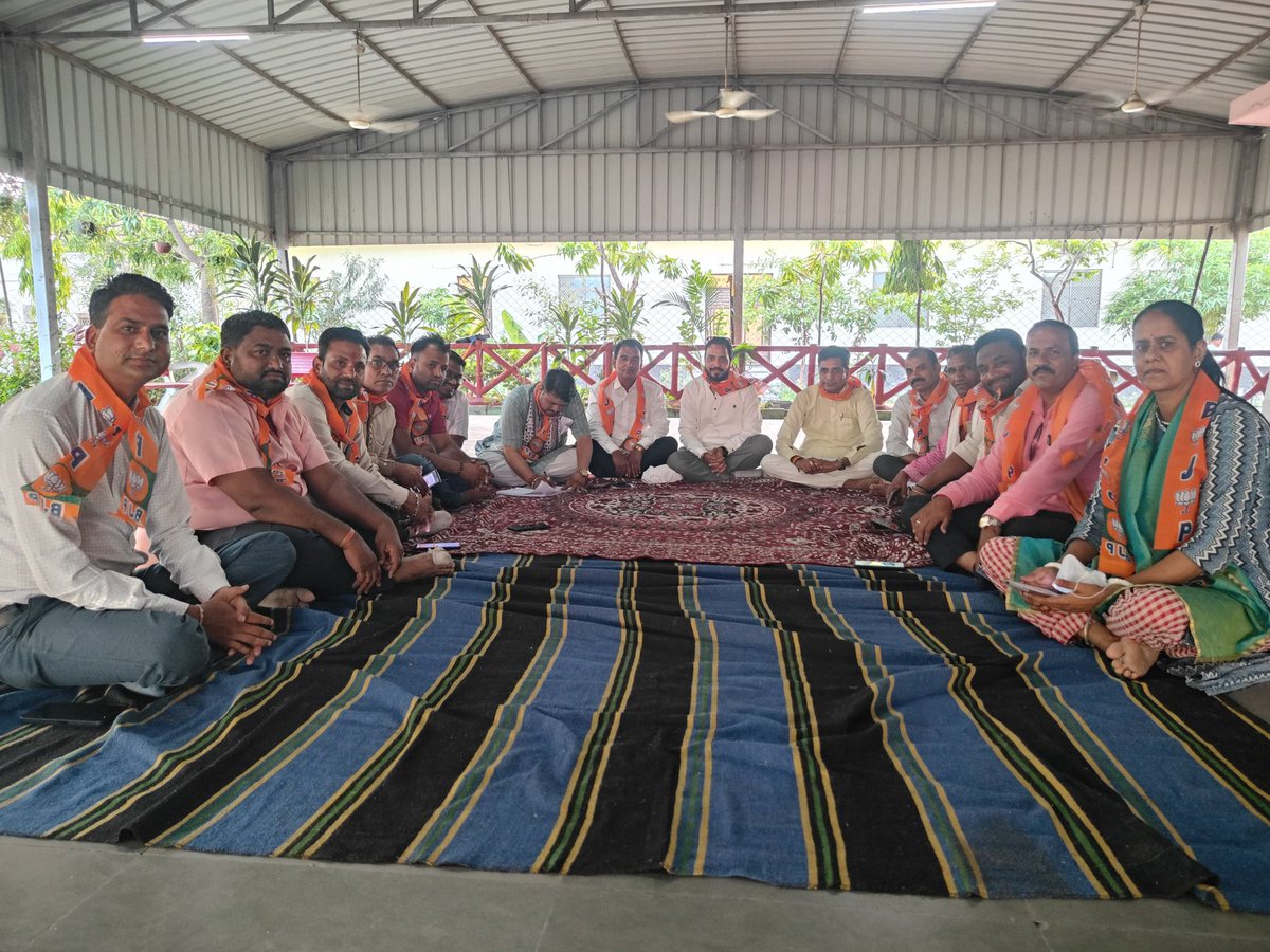 भीलवाड़ा विधानसभा के गणेश मण्डल के मण्डल पदाधिकारियों की बैठक में सम्मिलित होने का अवसर प्राप्त हुआ।

बैठक में संगठन की मजबूती, आगामी कार्यक्रमों की रूपरेखा एवं केंद्र एवं राज्य सरकार की जनकल्याणकारी योजनाओं को जन-जन तक पहुँचाने को

<a href="/blsanthosh/">B L Santhosh</a> <a href="/AgrawalRMD/">Dr.Radha Mohan Das Agrawal</a> 1/2