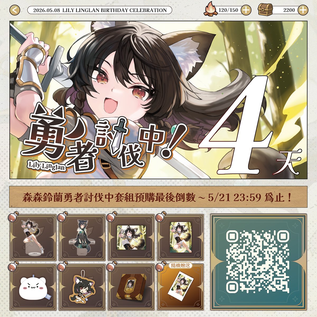箱箱THE BOX tweet media