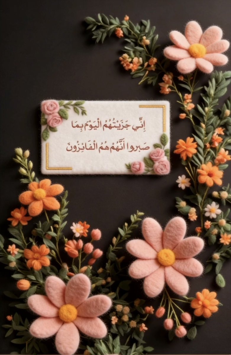 #صباحيات