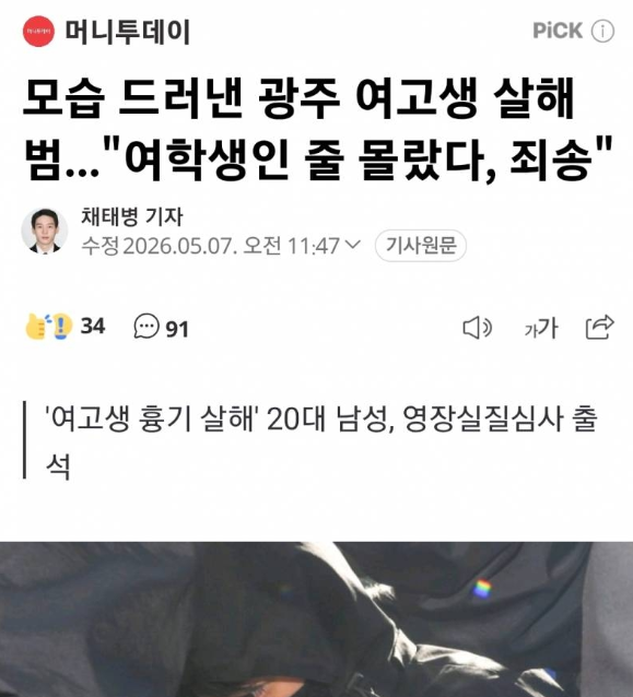 빵찌╹ڡ╹🌱 tweet media