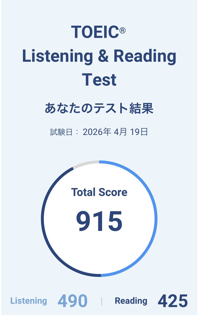 あーちゃん(英語学習アカ) tweet media