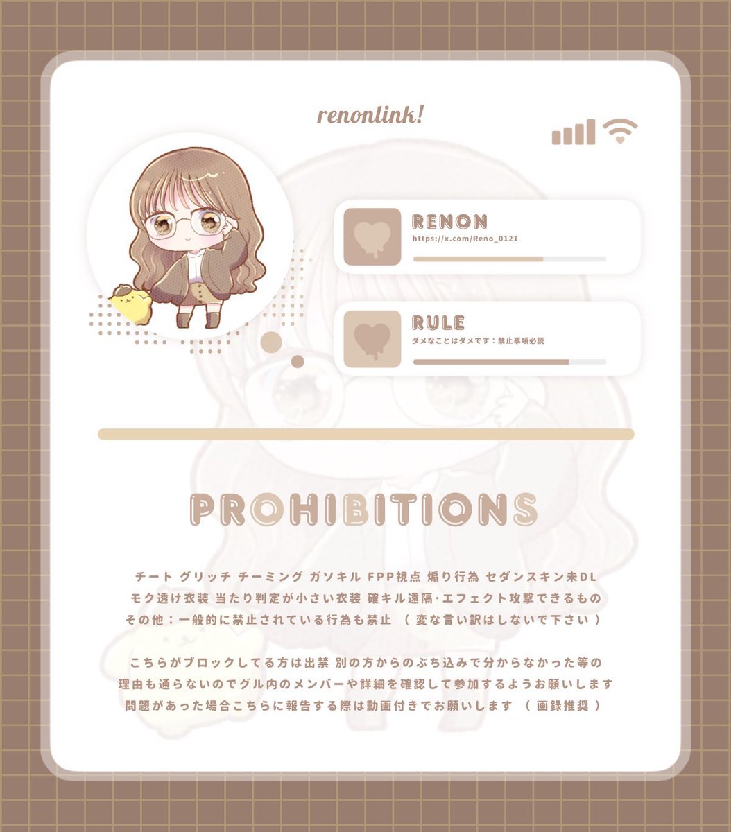 poooooooko_121's tweet photo. ❬❰  🍯れのんRoom  ❱❭　#穴場 パス4桁
≫passJust💗 @1naxy

▍5/7 14:30   #デュオ 60人ルーム
▍  確1000 ×p  一般500×p

˹ 𝗙 𝗥 全 ˼   FF巻き込み絵文字
🍯@Reno_0121 ︎ ︎ @Renon_0_ 

≫一般の方は本垢と荒野名
　条件垢提示してください。

↷ ID  14:30デュオ　#14時半 https://t.co/77VdIWv9AP
