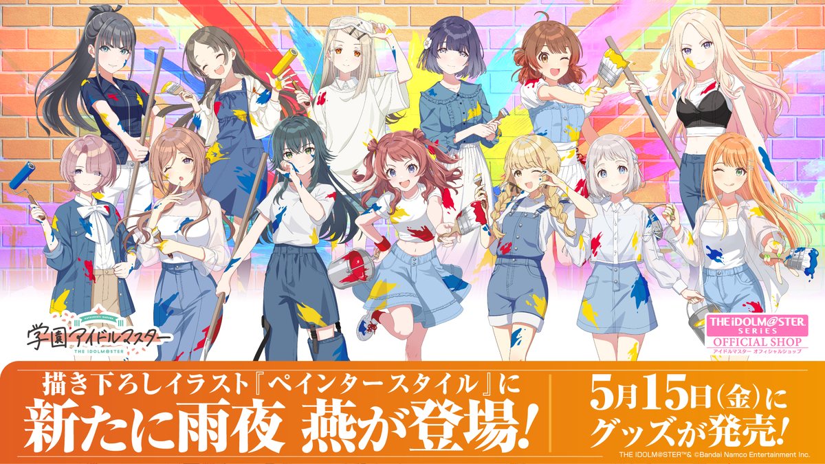 ꒰ 🎨学園アイドルマスター×アトレ秋葉原🎨 ꒱ /／ 📣描き下ろし