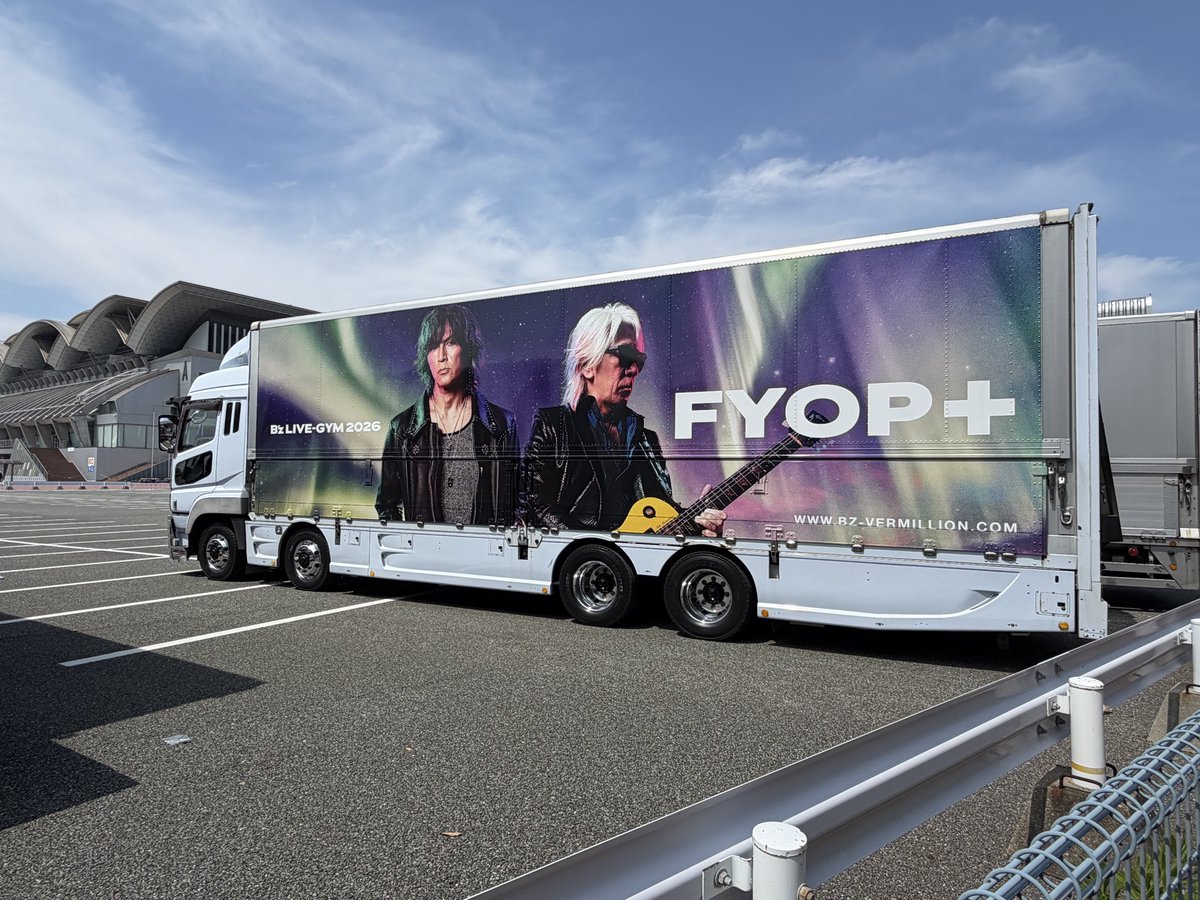 B'zのツアートラック発見🚚🙌 #BzLIVEGYM2026 #Bz #ツアートラック