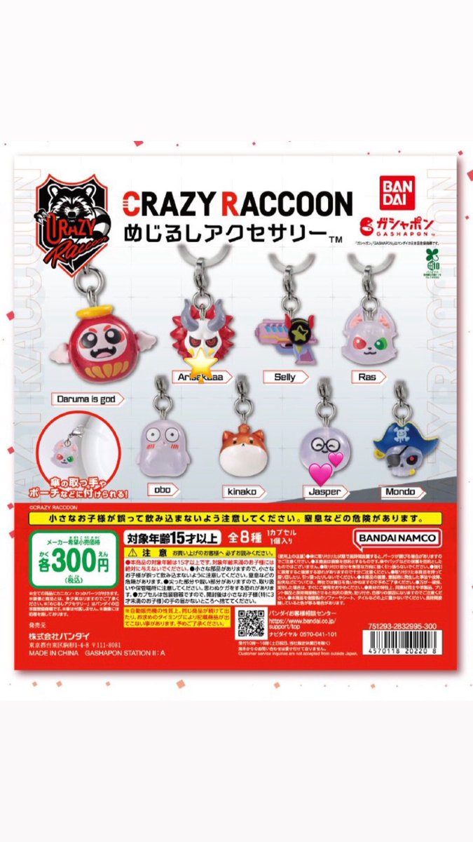 4d_p011's tweet photo. crストア crガチャ めじるしアクセサリー cr缶バッジ crアクリルブロック

求:💕
譲:🌟

17:30〜渋谷手渡し可能です https://t.co/r5eEaWQN8M