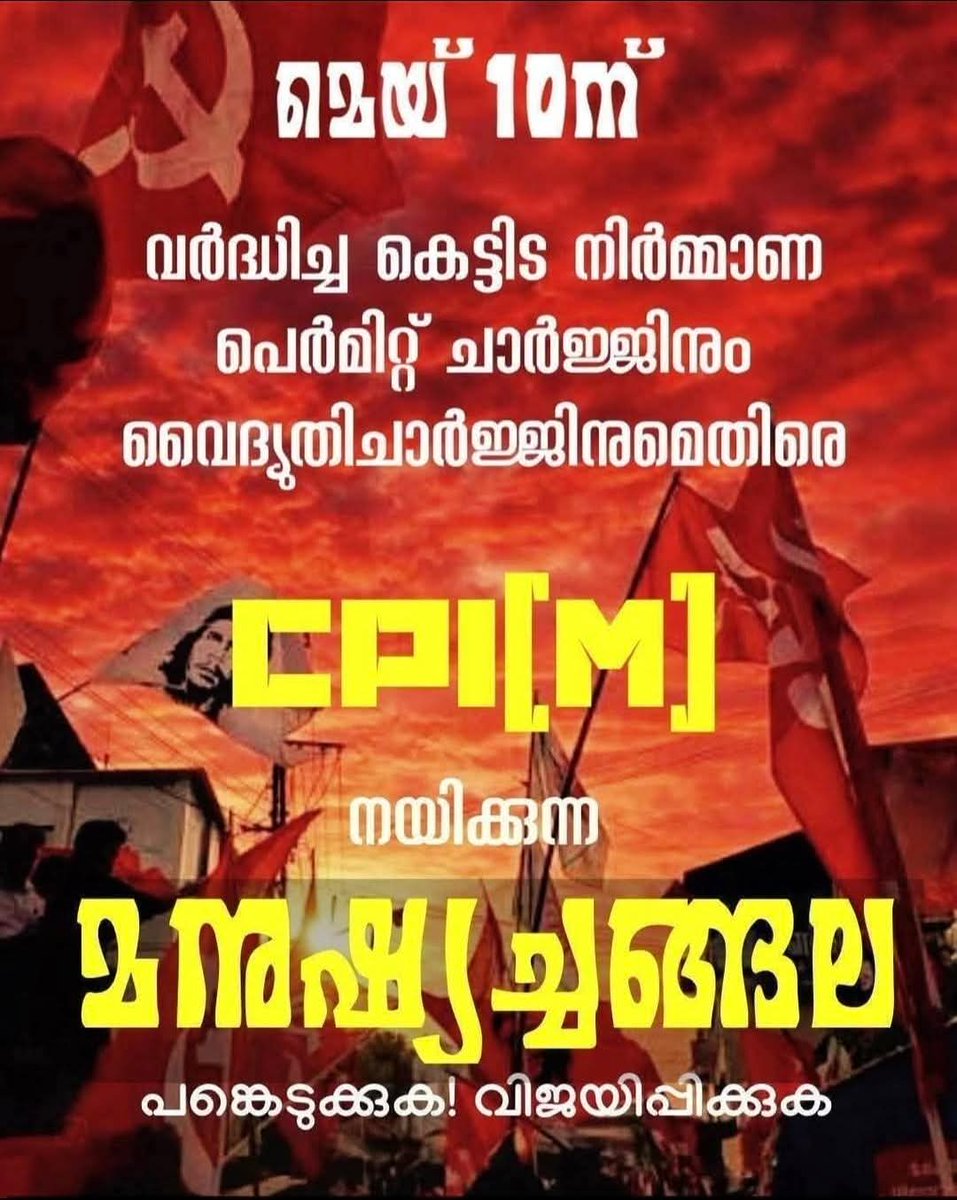 ഉള്ളതാണോ? 😂