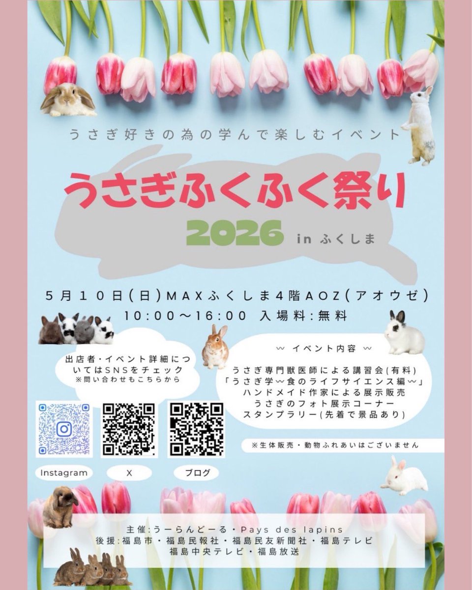 まふぽん。@MEGANEZOKU tweet media