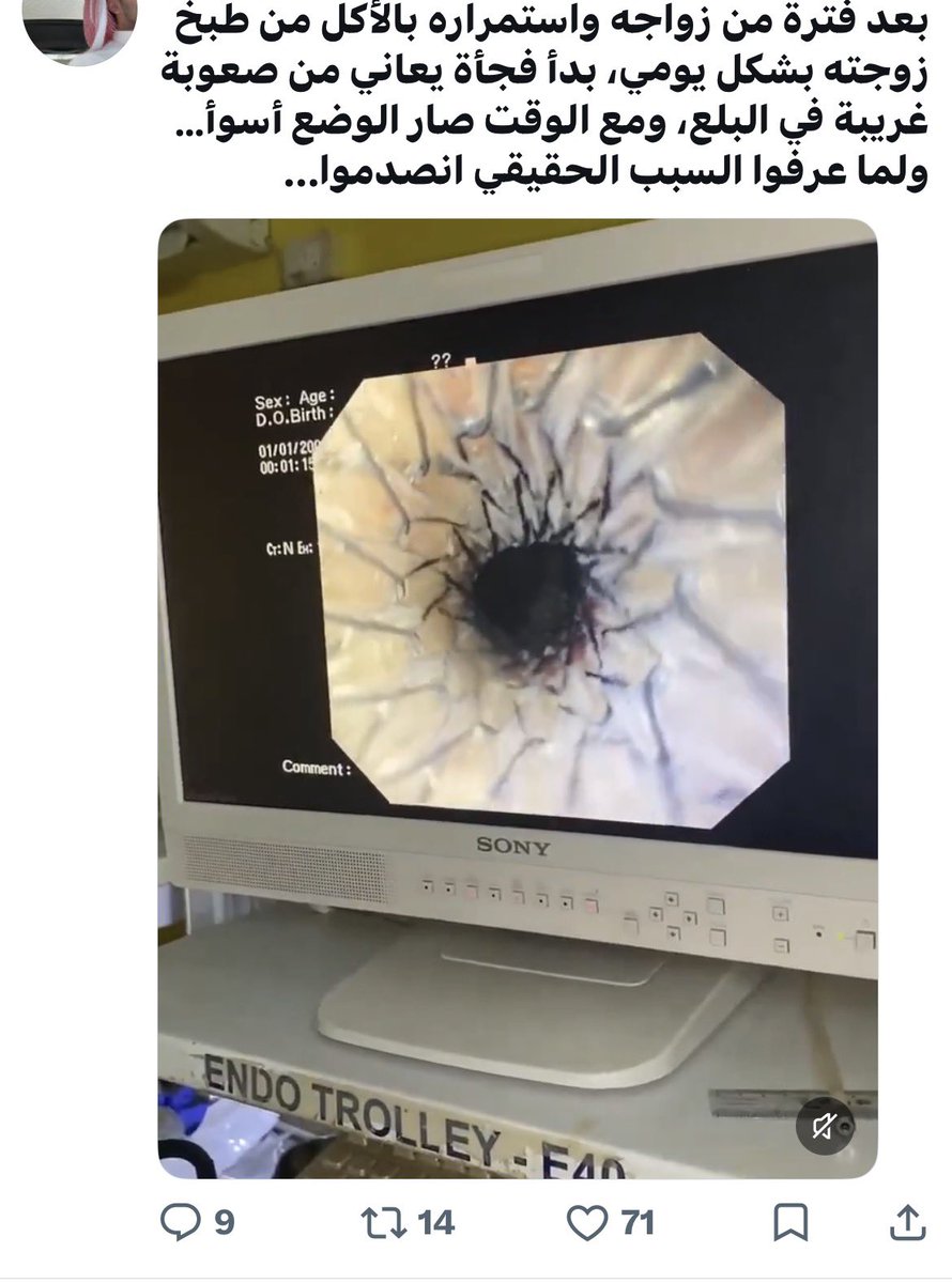 MoeAlathamena's tweet photo. @G5II11 @1A_610 سبحان الله يا محاسن الصدف
حرام عليكم تأليف https://t.co/6OGBNmW5s5