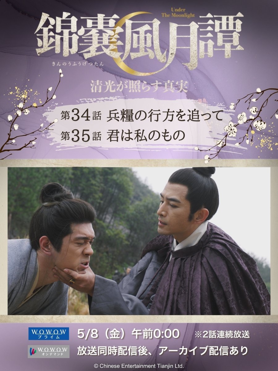 WOWOW海外ドラマ tweet media