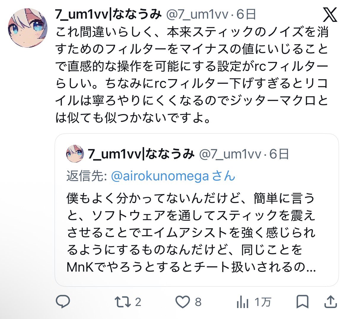 とぅー tweet media