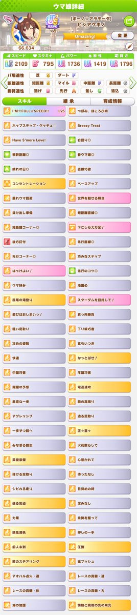 百足(むかで) tweet media