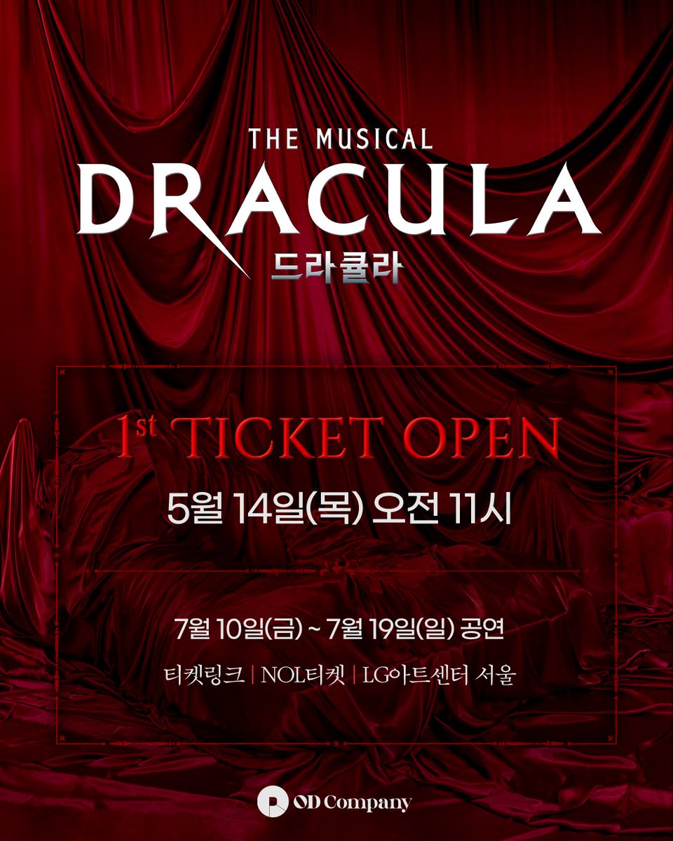 오디컴퍼니 tweet media