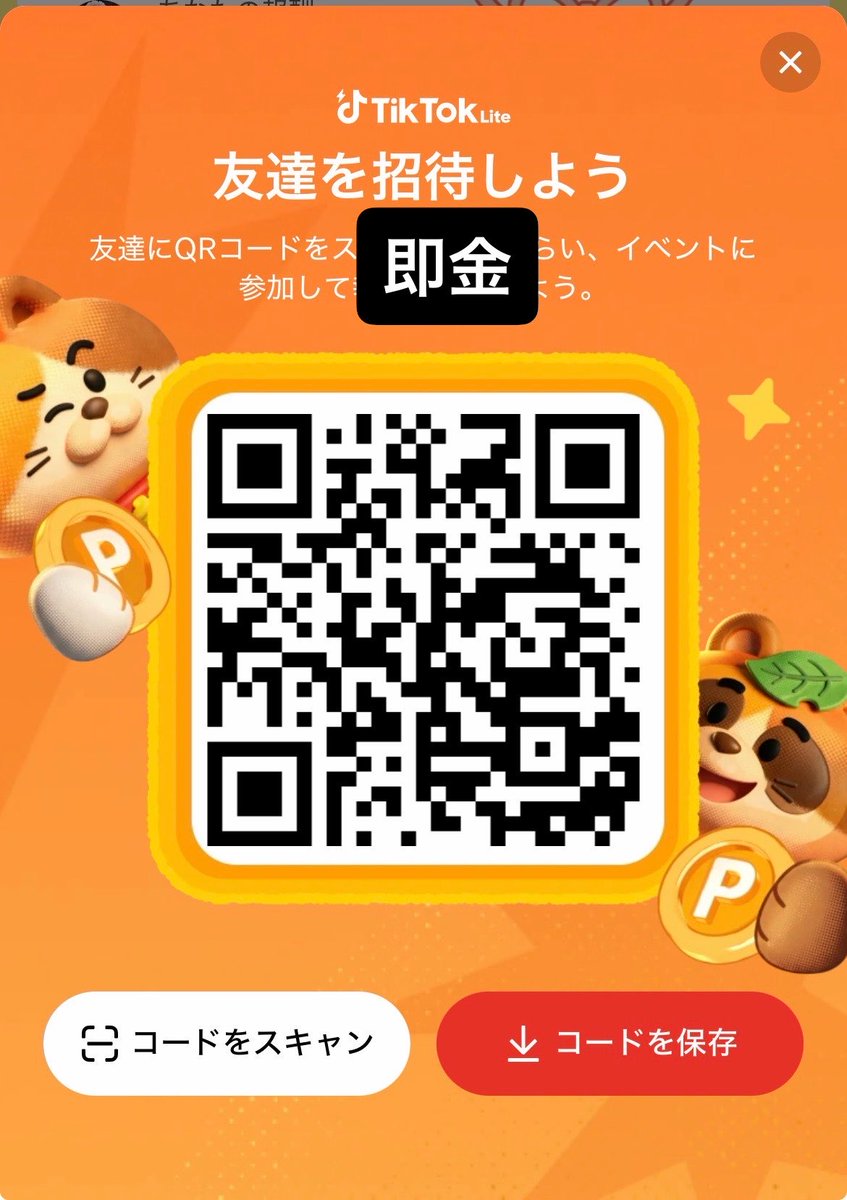 そのかのん🔥🔥 tweet media