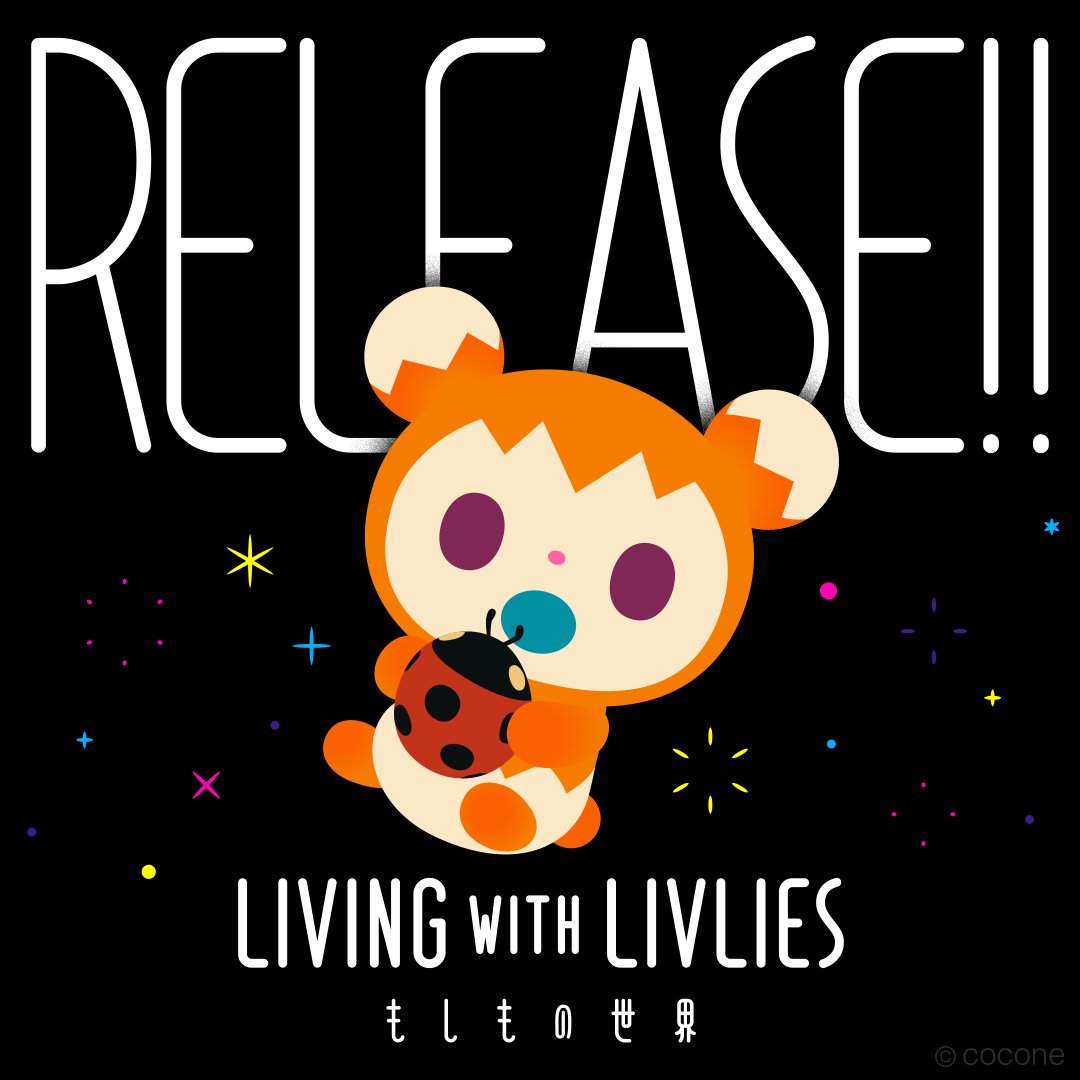 『LIVING with LIVLIES：もしもの世界』

ついに！リリースしました！

お待たせしました。
リヴリーと共に生きる終末生活が、いよいよはじまります🌱

今後も、さまざまなアップデートを予定しています。
この世界のこれからを、楽しんでいただけたら嬉しいです。

▼ダウンロードはこちら