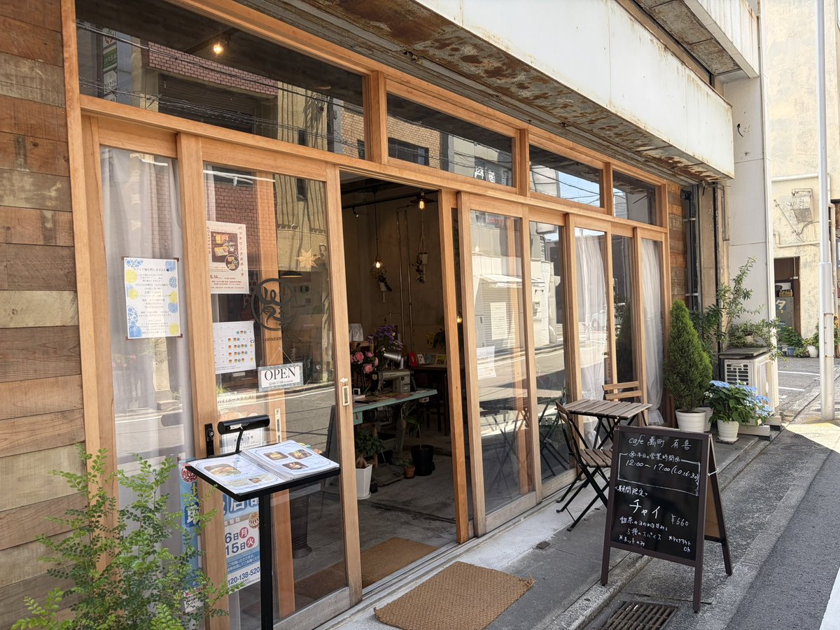 楽音生活☆岩橋和廣 tweet media