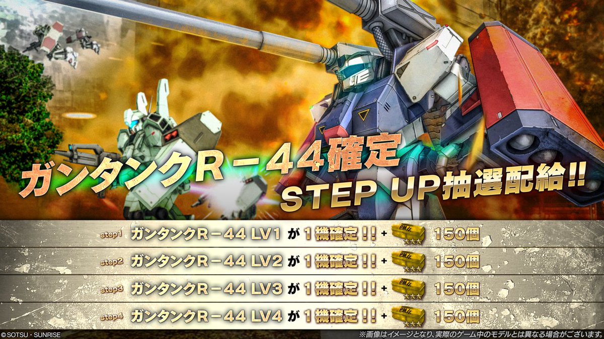 Steam版 バトオペ2【公式】 tweet media