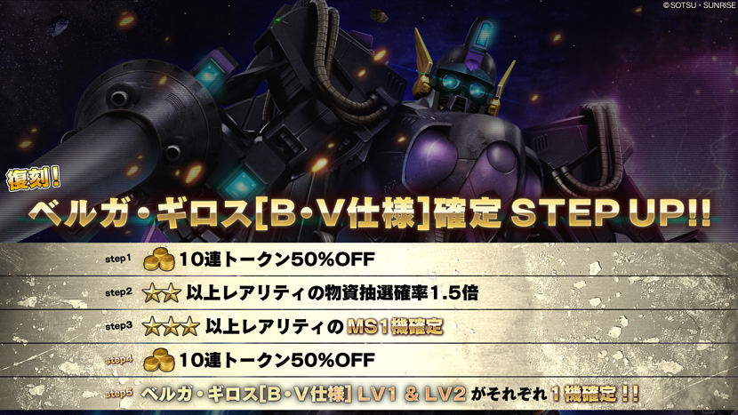 Steam版 バトオペ2【公式】 tweet media